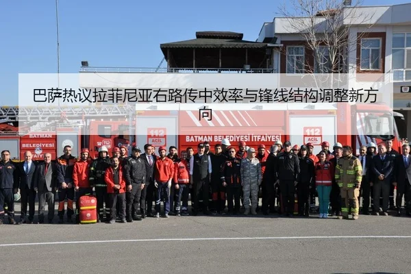 巴萨热议拉菲尼亚右路传中效率与锋线结构调整新方向